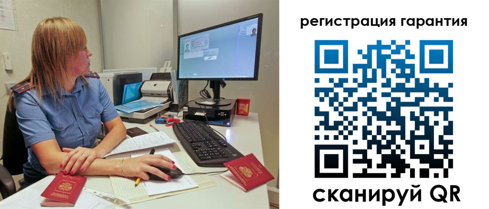 временная регистрация 2025 в Далматово