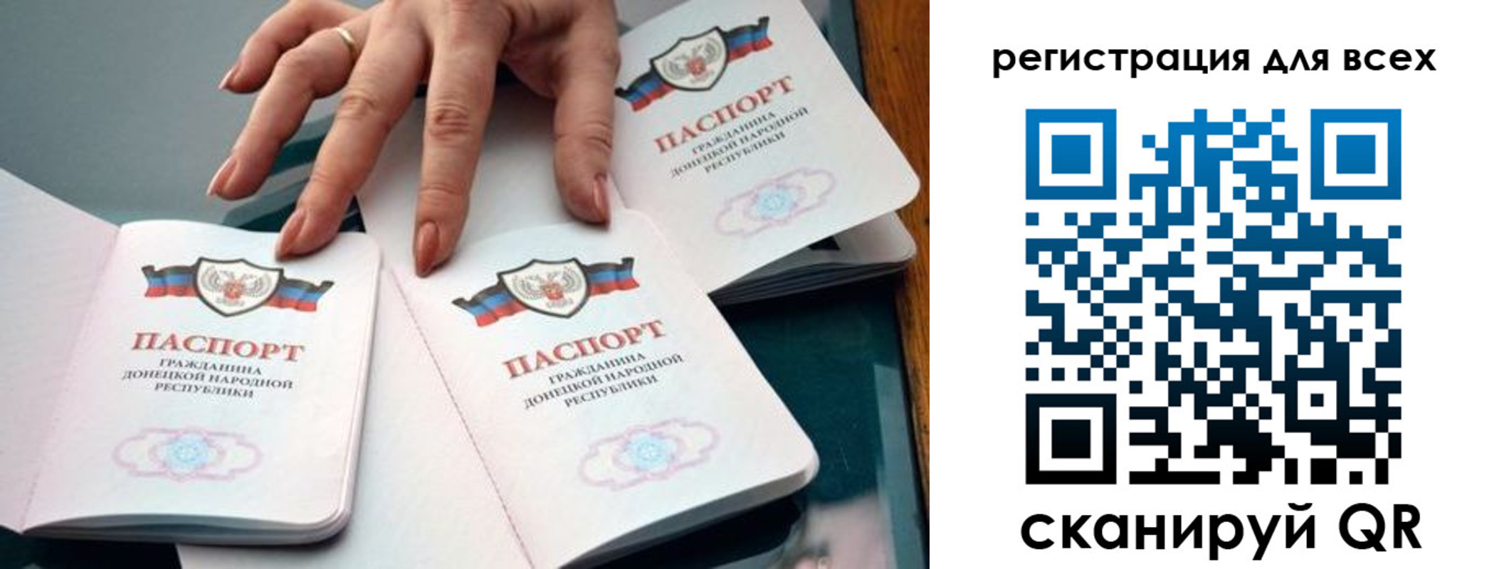 где прописаться в Далматово