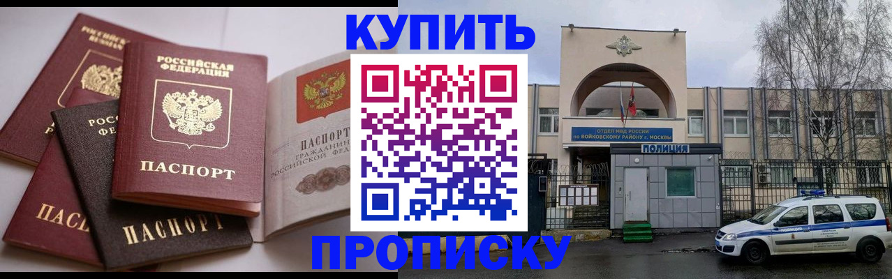 регистрация для дет. сада в Далматово