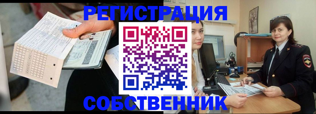 временная регистрация адрес в Далматово